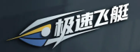 极速飞艇开奖平台